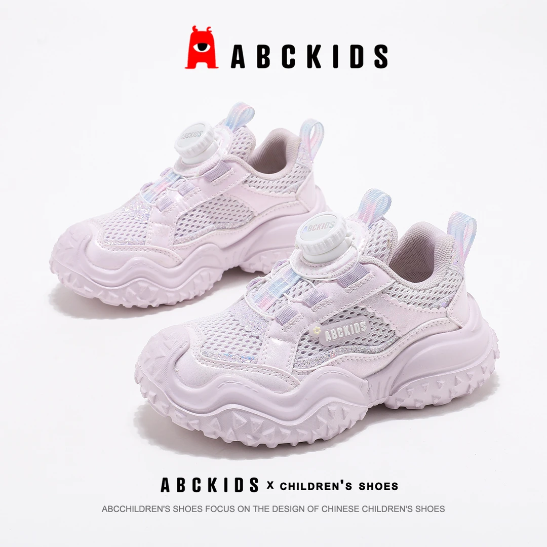 儿童2025春新款女童网面透气老爹鞋百搭休闲运动鞋SY513603017AX