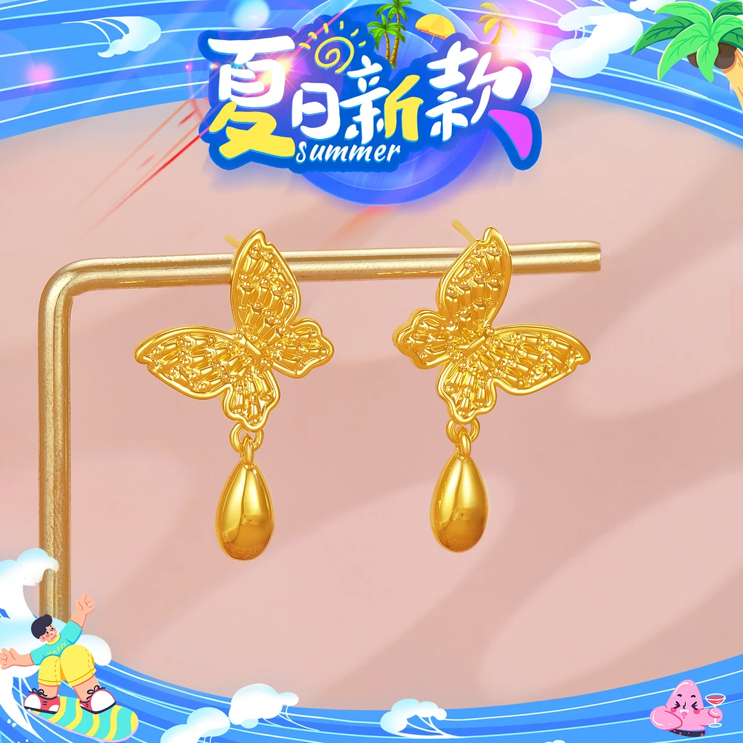 SUNFEEL/赛菲尔【二十三店】足金5D时尚蝴蝶耳吊YR00048