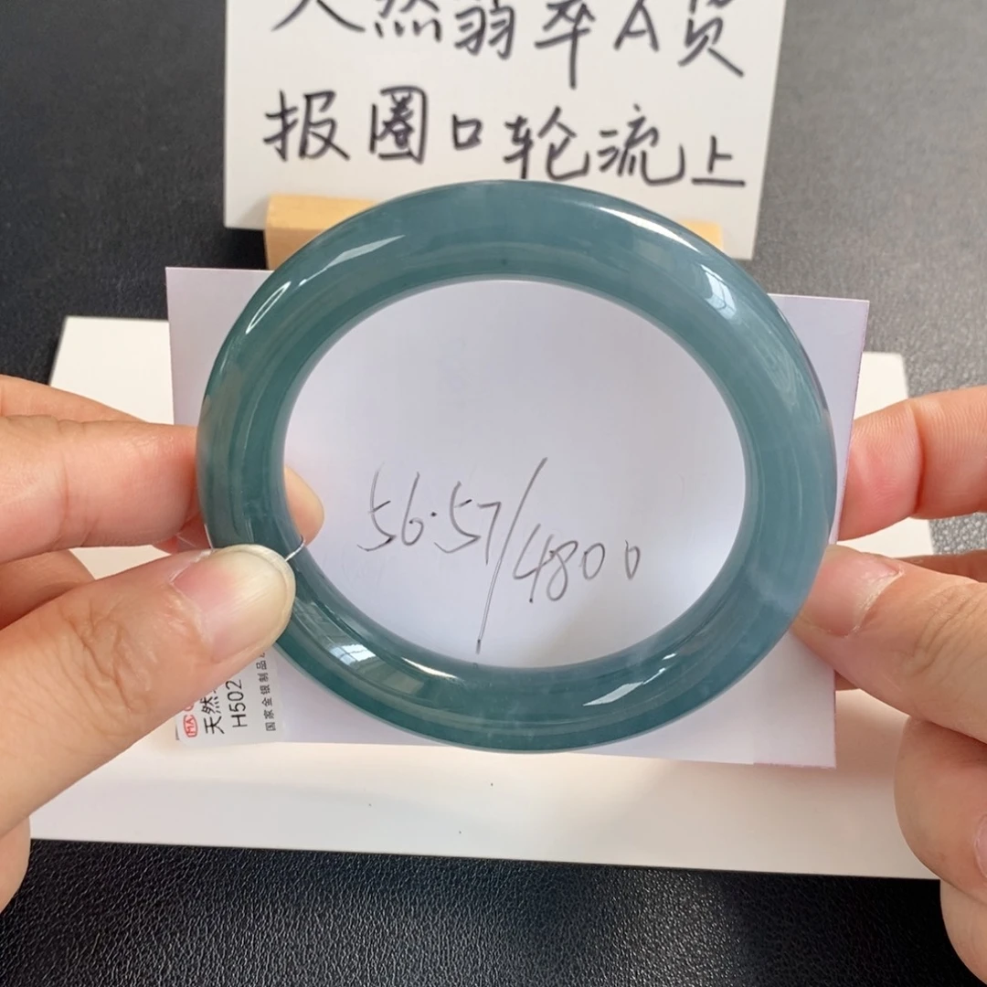 翡翠手镯未镶嵌天然翡翠