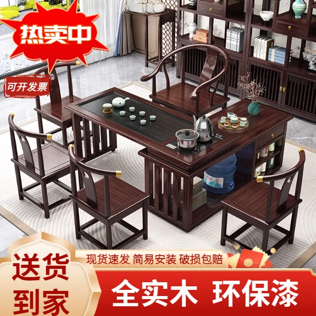 客厅新中式一整套简约新款2025高档大气家用阳台茶桌茶台一整套