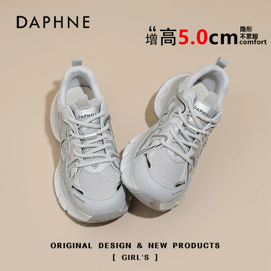 达芙妮2025春秋新款小个子厚底增高老爹鞋女款透气跑步休闲运动鞋
