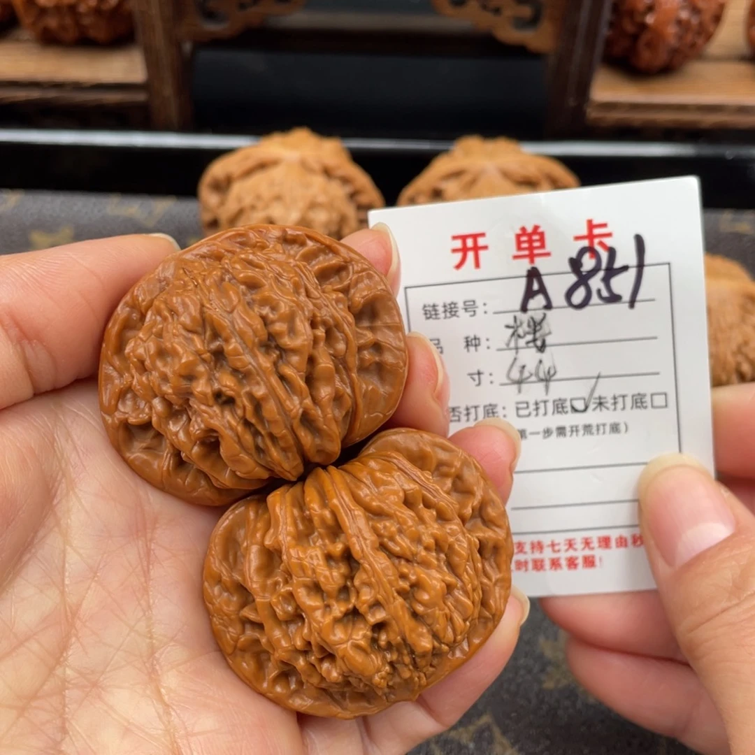 桃核把件文玩核桃