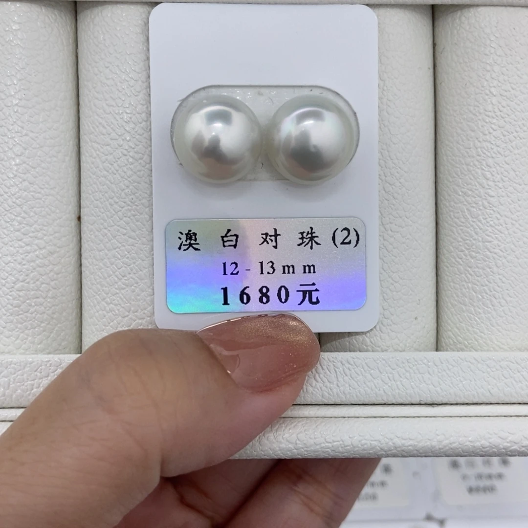 定制海水珍珠未镶嵌裸珠