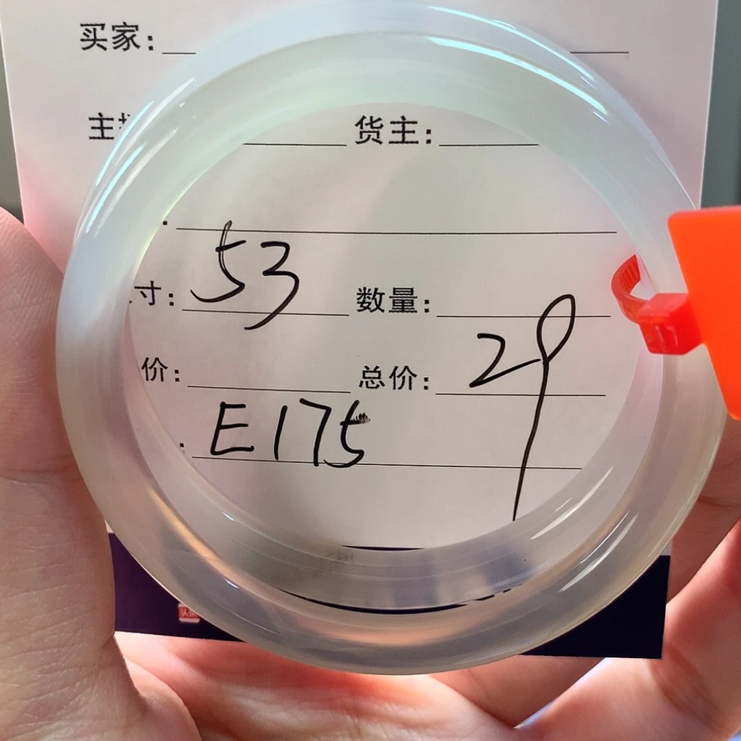 【闪购商品】玛瑙/玉髓手镯合金