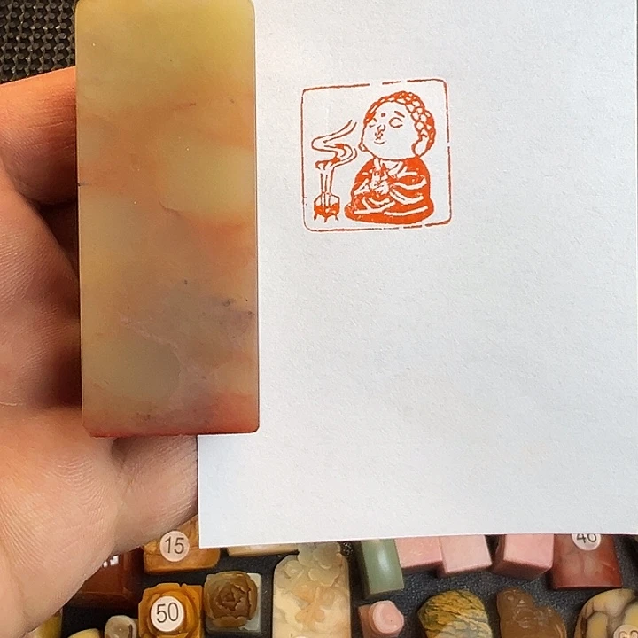 昌化石印石闲章，压角章