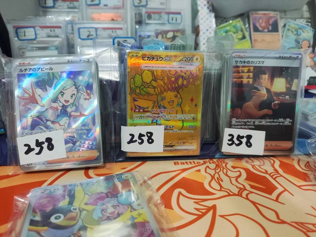 鬼斯通通通的宝藏包包