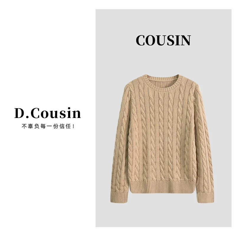 【D.cousin】「可机洗」老钱经典套头春款圆领绞花针织衫DY 251077-2