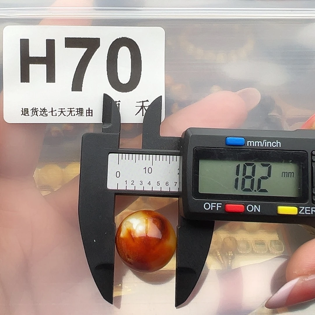 琥珀未镶嵌裸石18尺寸