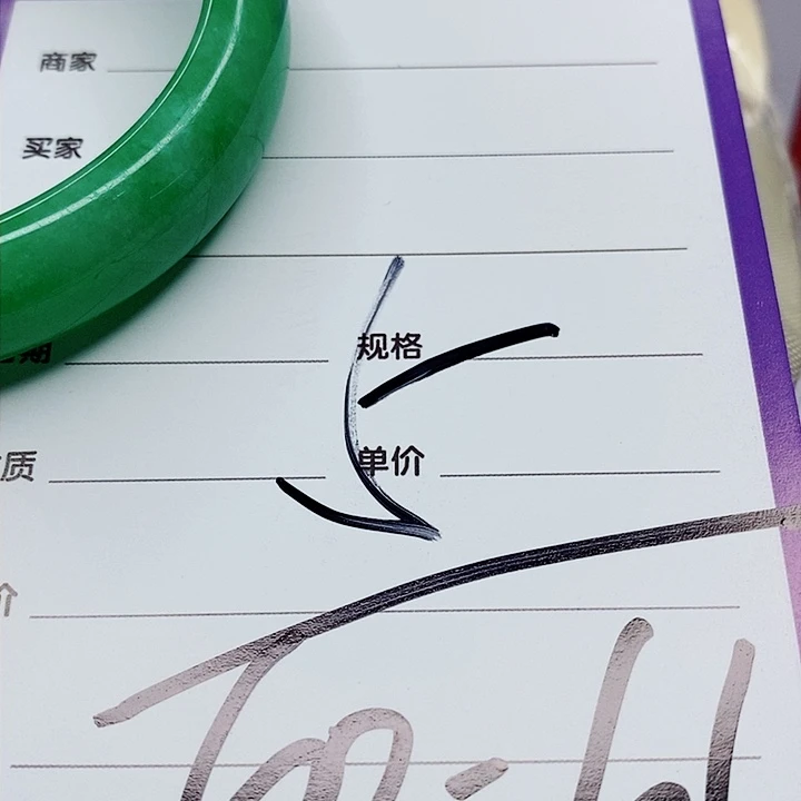 翡翠手镯（圆镯）未镶嵌✨**?