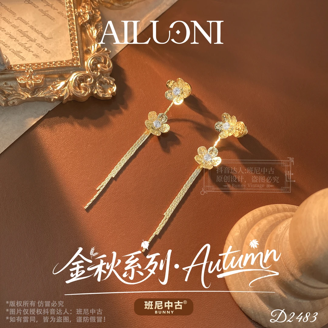 镀k金D2483法【金粉世纪】秋冬AILUONI 爱洛妮限定耳钉