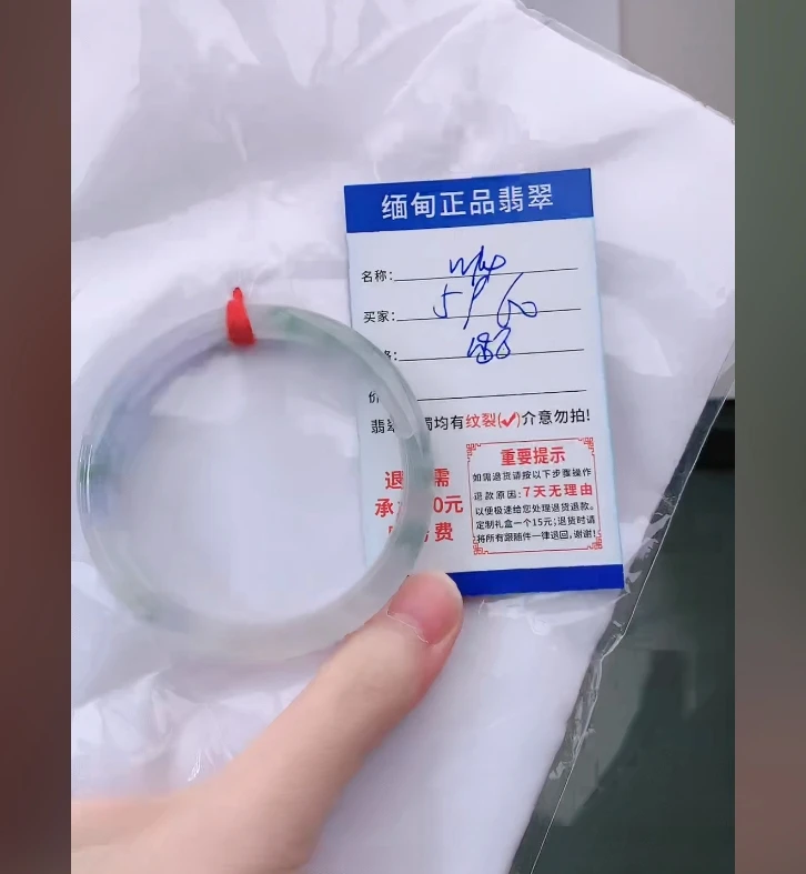 W14【正品 缅甸翡翠】实物以直播间为准微色差