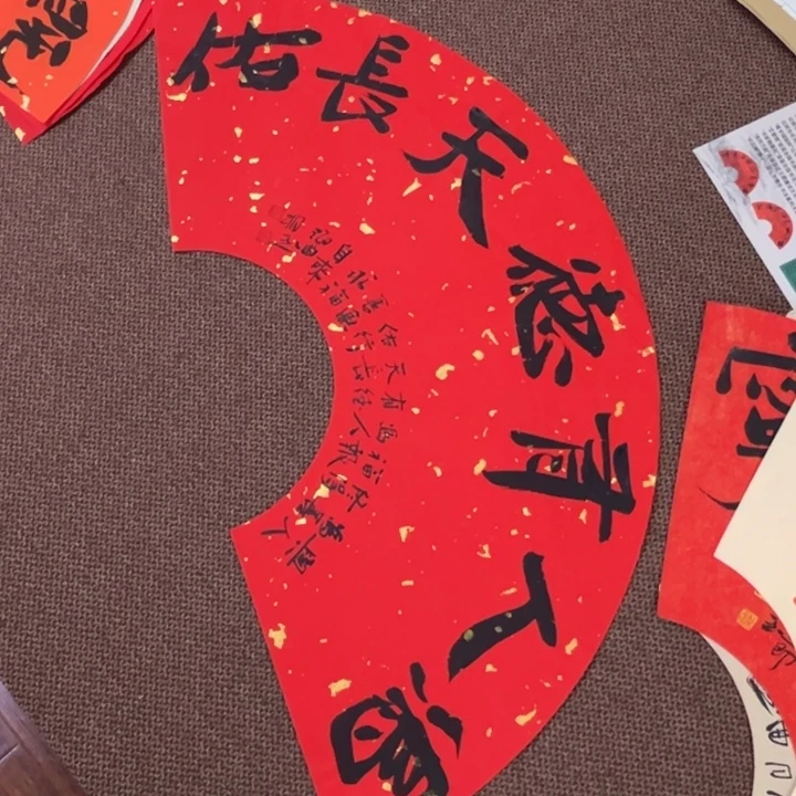 书法子墨艺术刘相玉书法作品