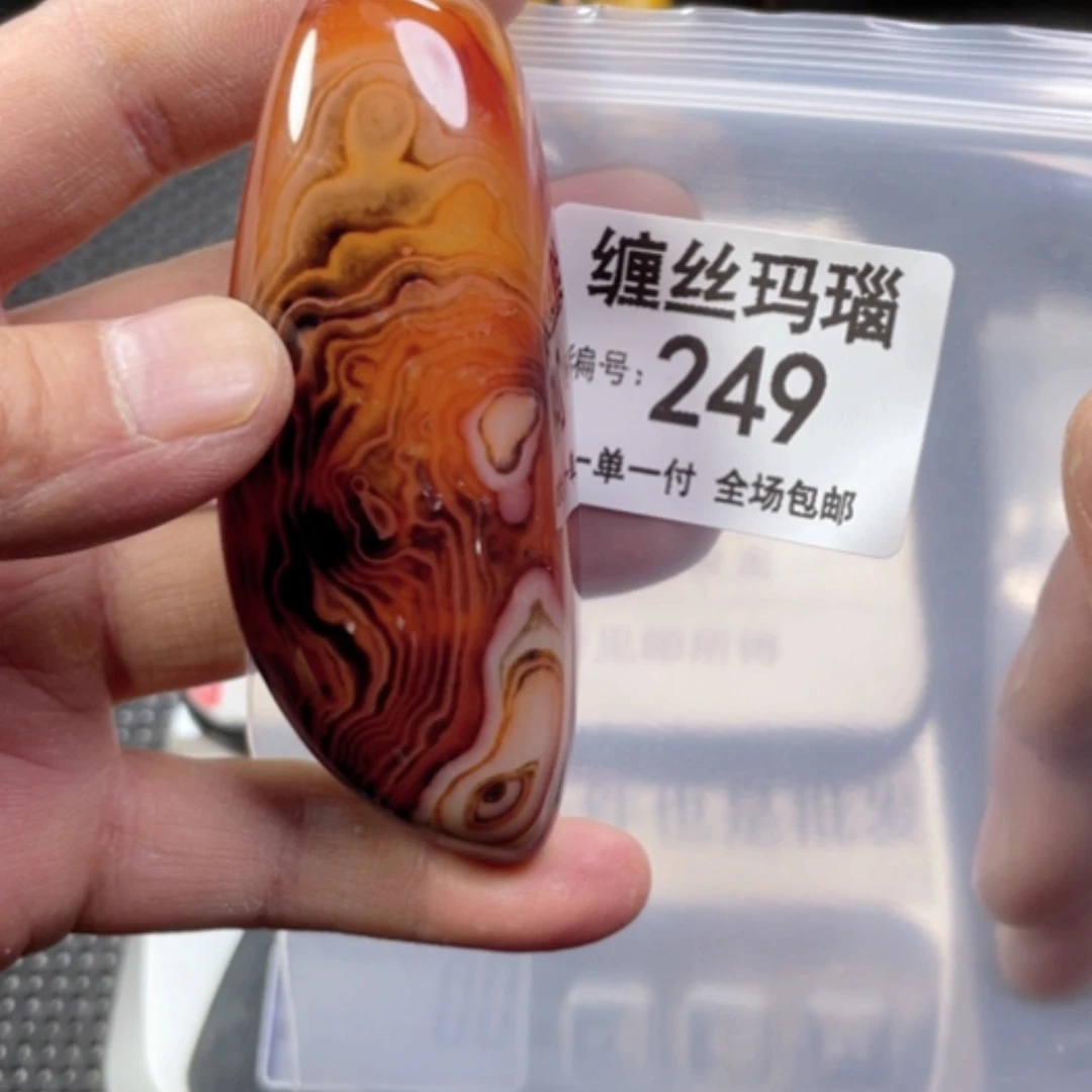【闪购商品】玛瑙/玉髓颈饰未镶嵌