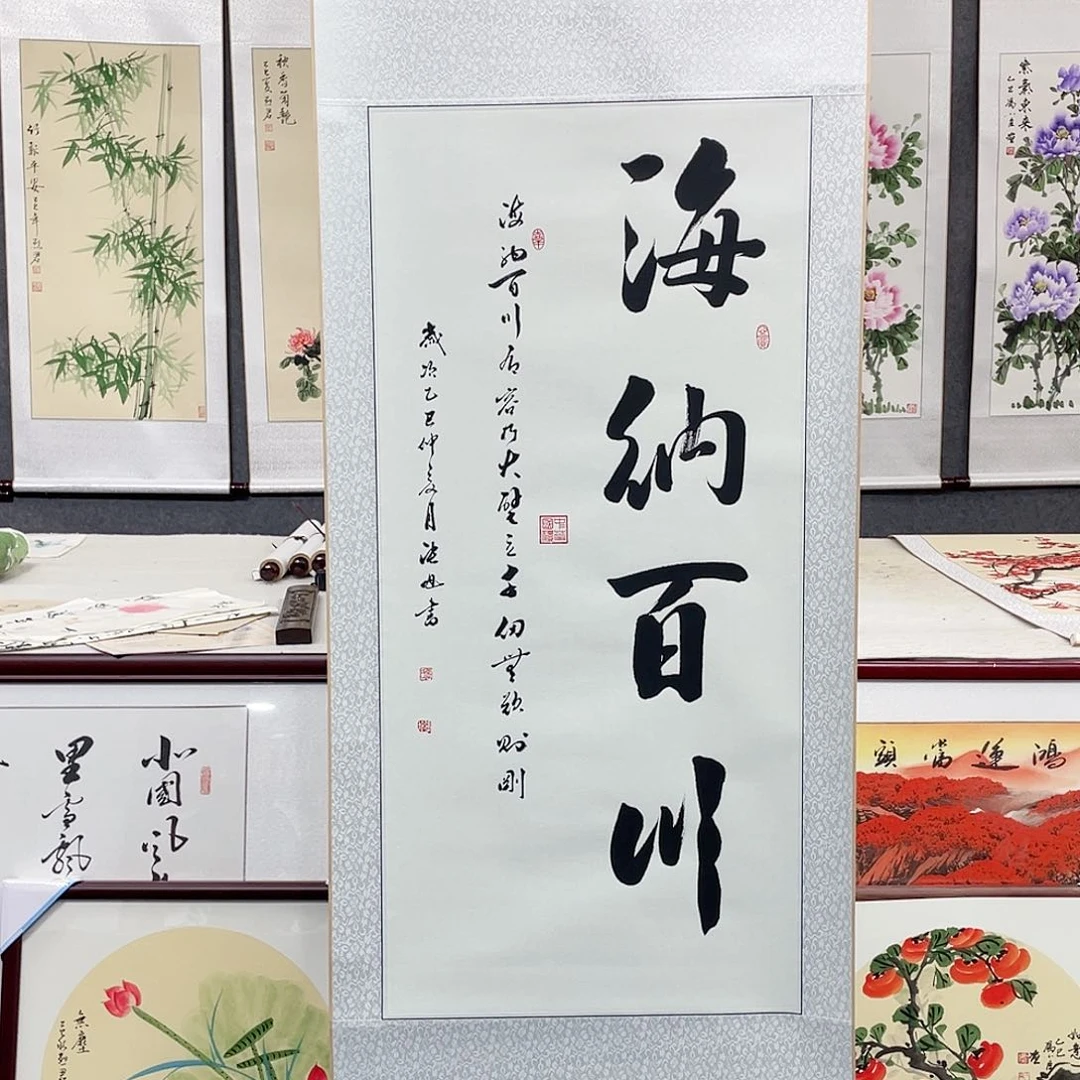 国画手绘手写作品