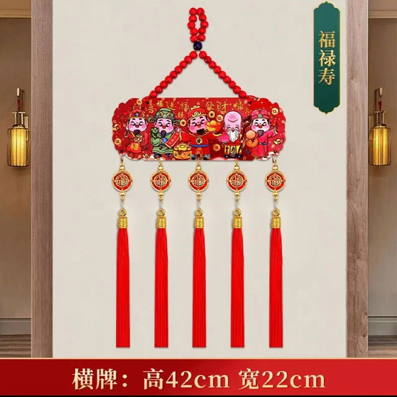 【新粉福利】桃木五路财神挂件国风五福财神浮雕流苏客厅玄关喜庆