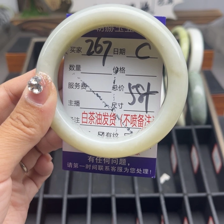 蛇纹石玉未镶嵌手链