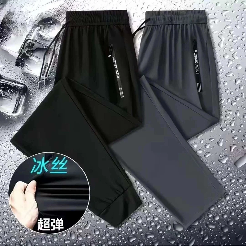 D&W冰丝裤宽松大码束脚速干裤子时尚东北运动直筒洋气夏季长裤男