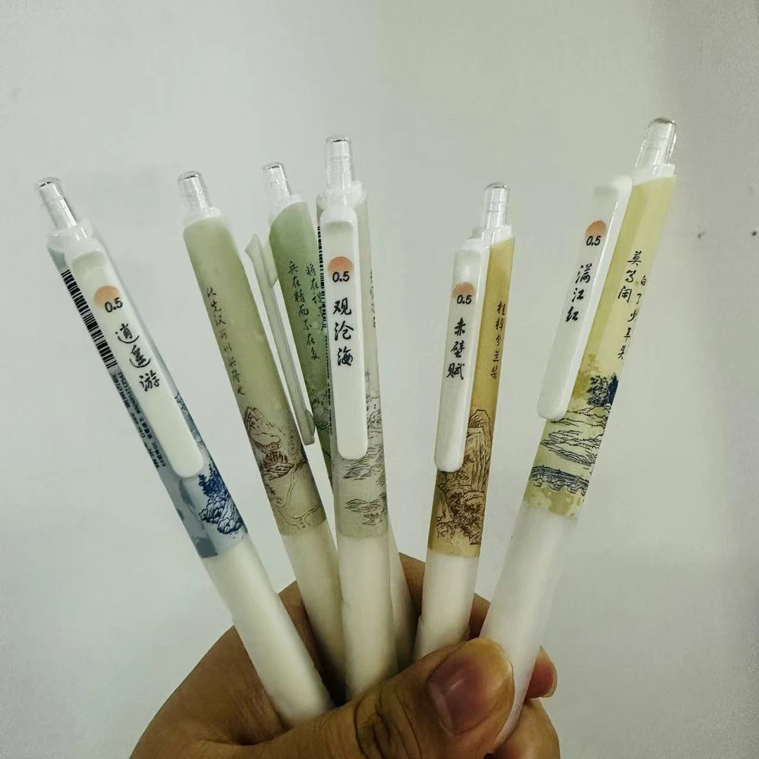 【直播280】DM-989 按动中性笔