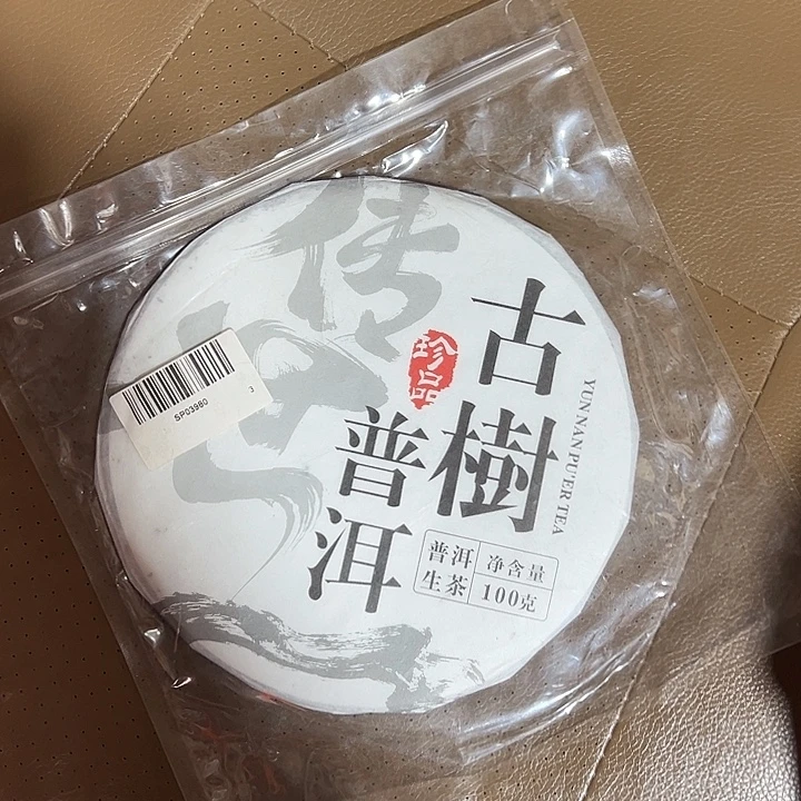 塑胶夹子款1334556