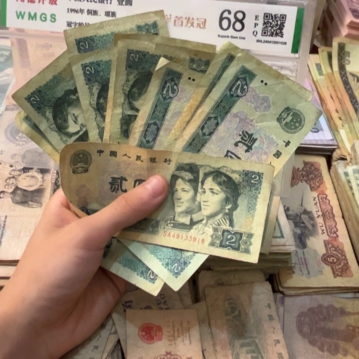 退市旧票随机发十张902