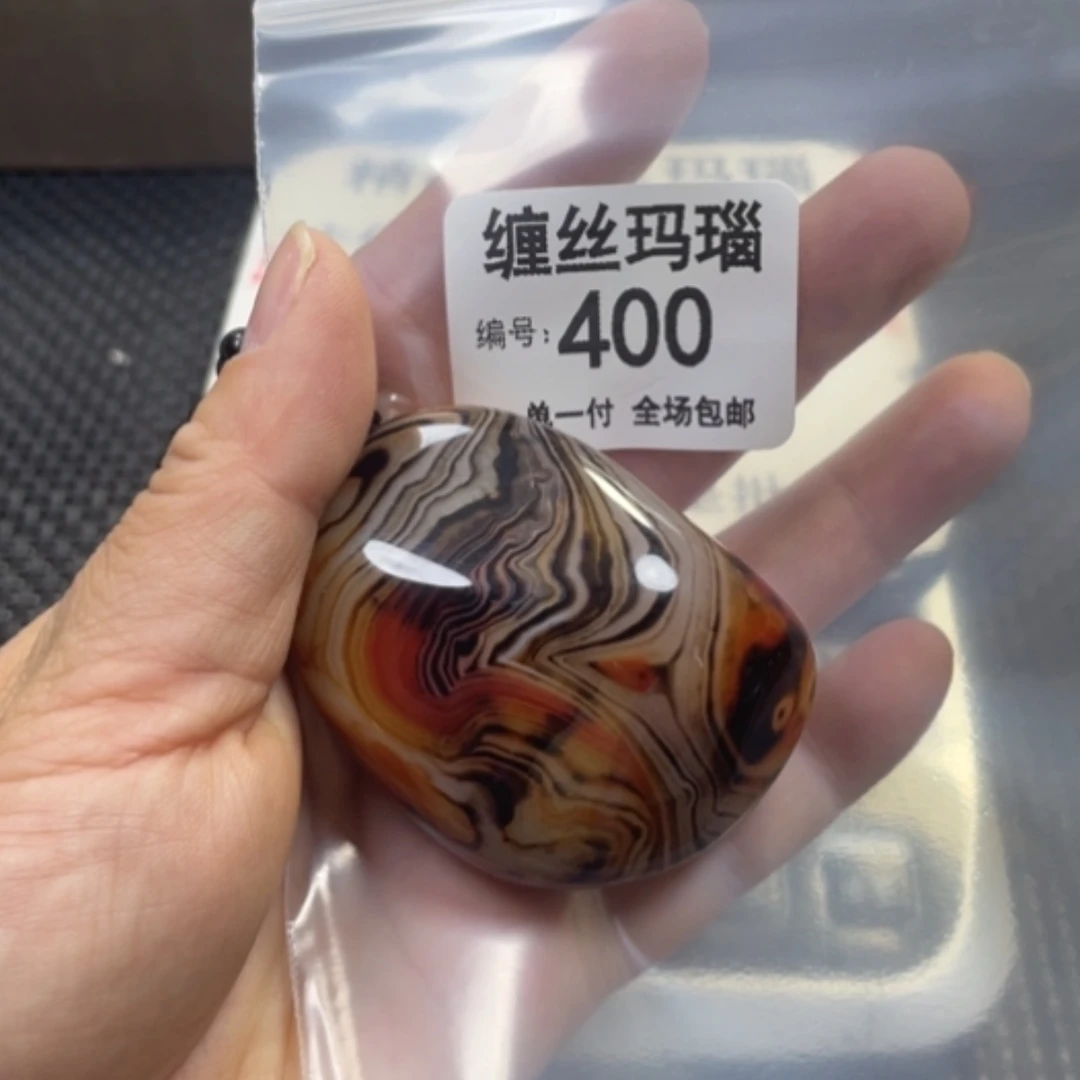 【闪购商品】未镶嵌颈饰玛瑙/玉髓