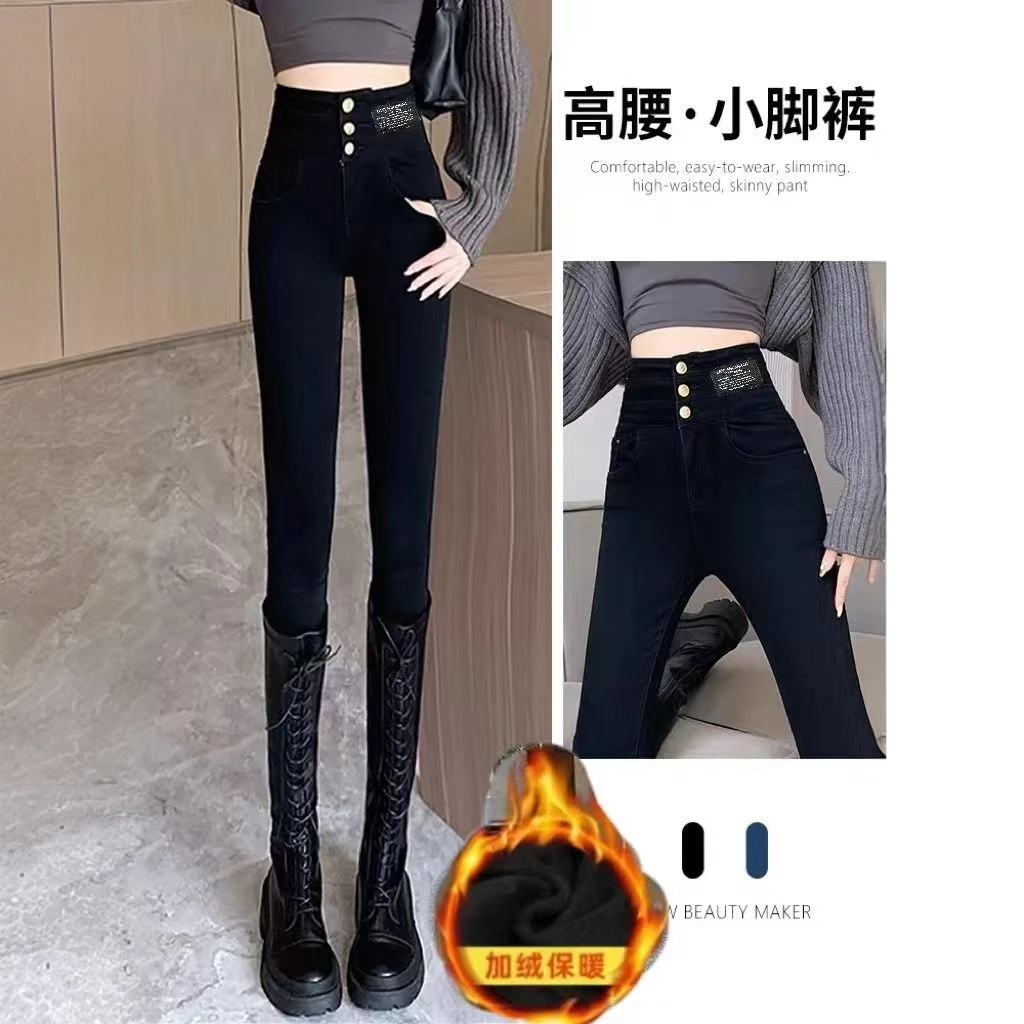 显瘦高腰毛边小脚裤铅笔外穿秋冬百搭修身紧身塑腰高腰牛仔裤女