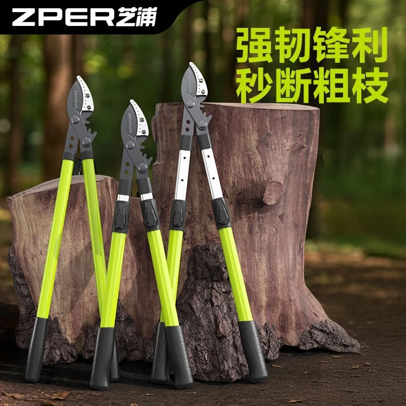 德国芝浦粗枝剪修剪树枝果树修枝大力剪省力园林剪树枝专用强力剪