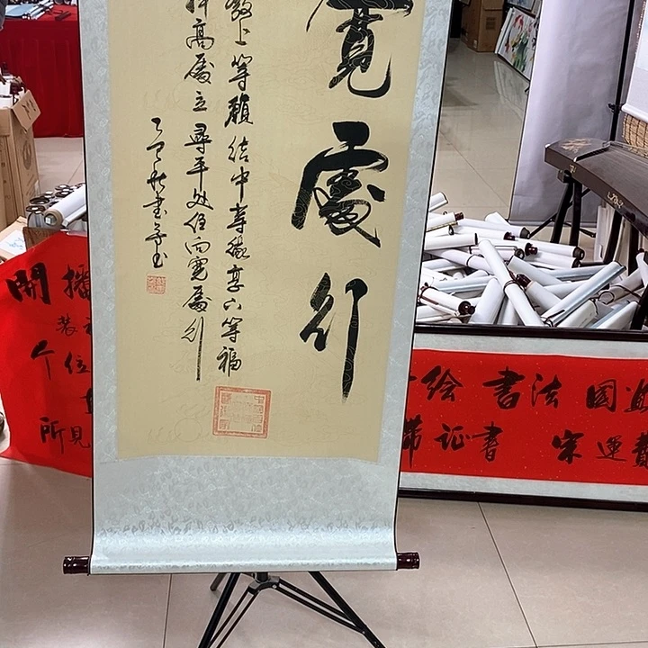 书法手写手绘作品