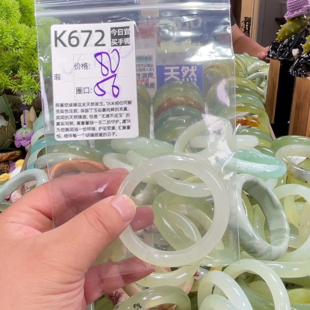 二***丫蛇纹石玉未镶嵌手镯