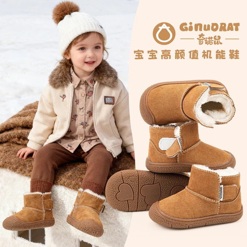 奇诺鼠宝宝雪地靴2025冬季新款加绒保暖婴儿学步鞋儿童棉鞋6029m