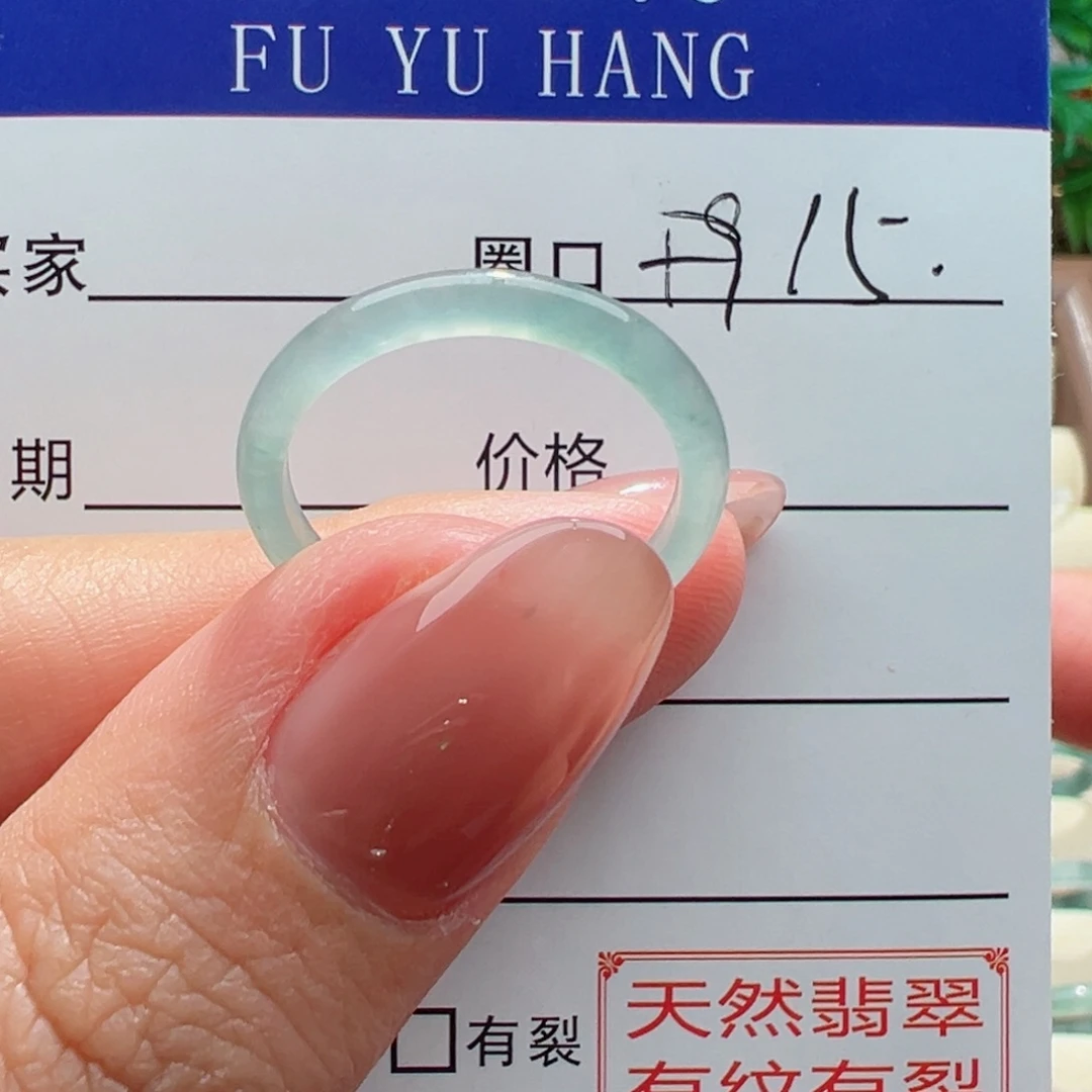 翡翠戒指未镶嵌缅甸翡翠