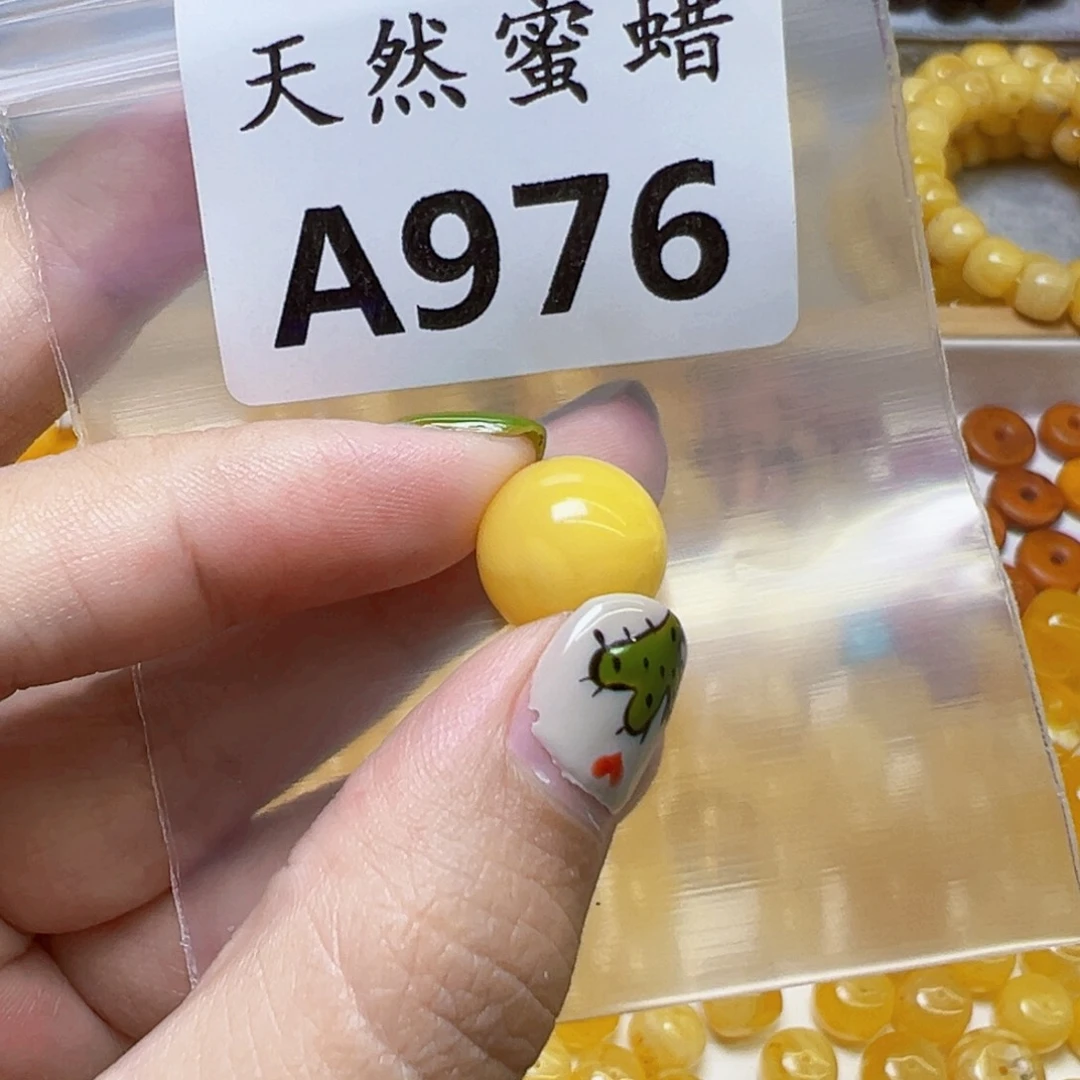 未镶嵌蜜蜡裸石976号，12.6mm