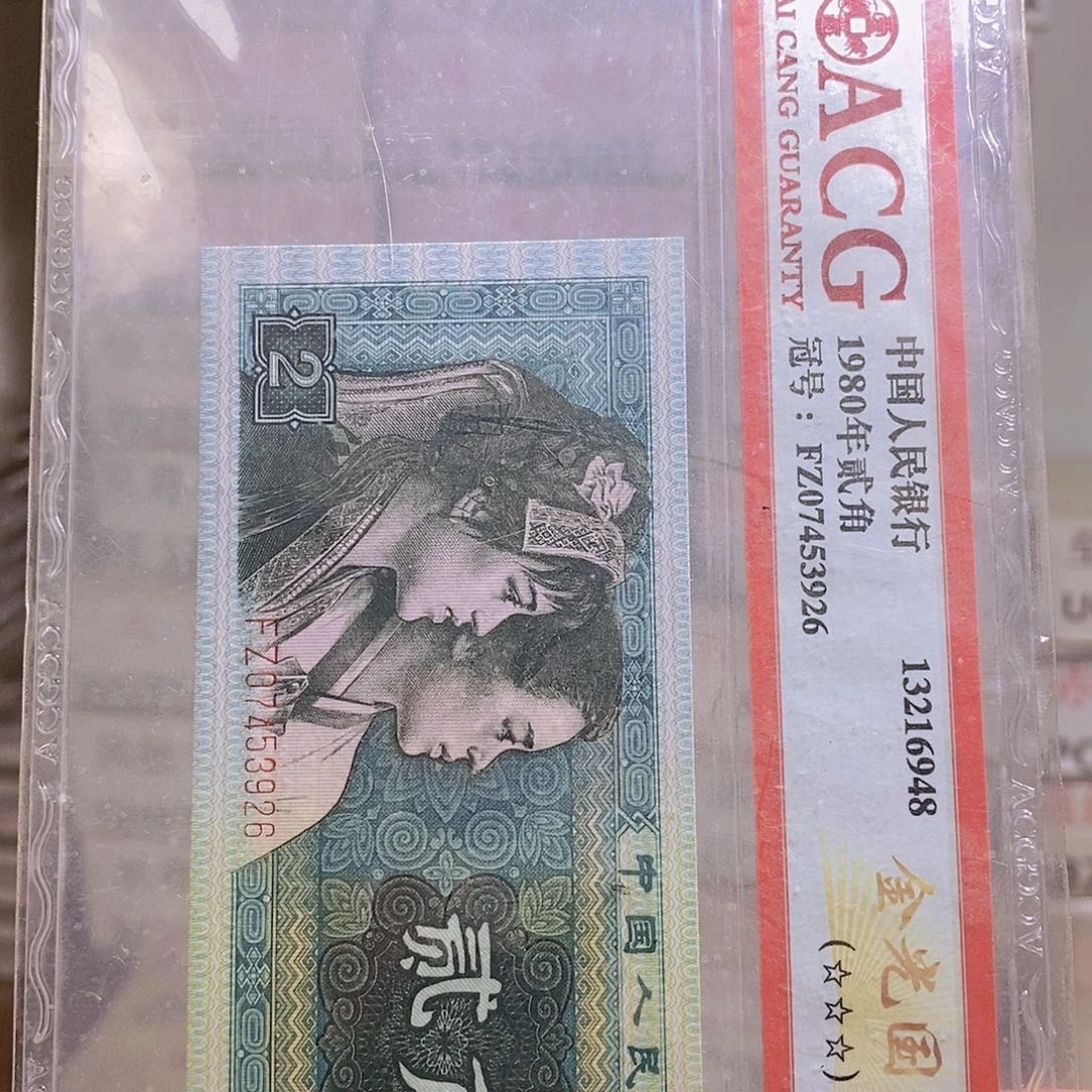 叶***昇XB34206761标十……包邮