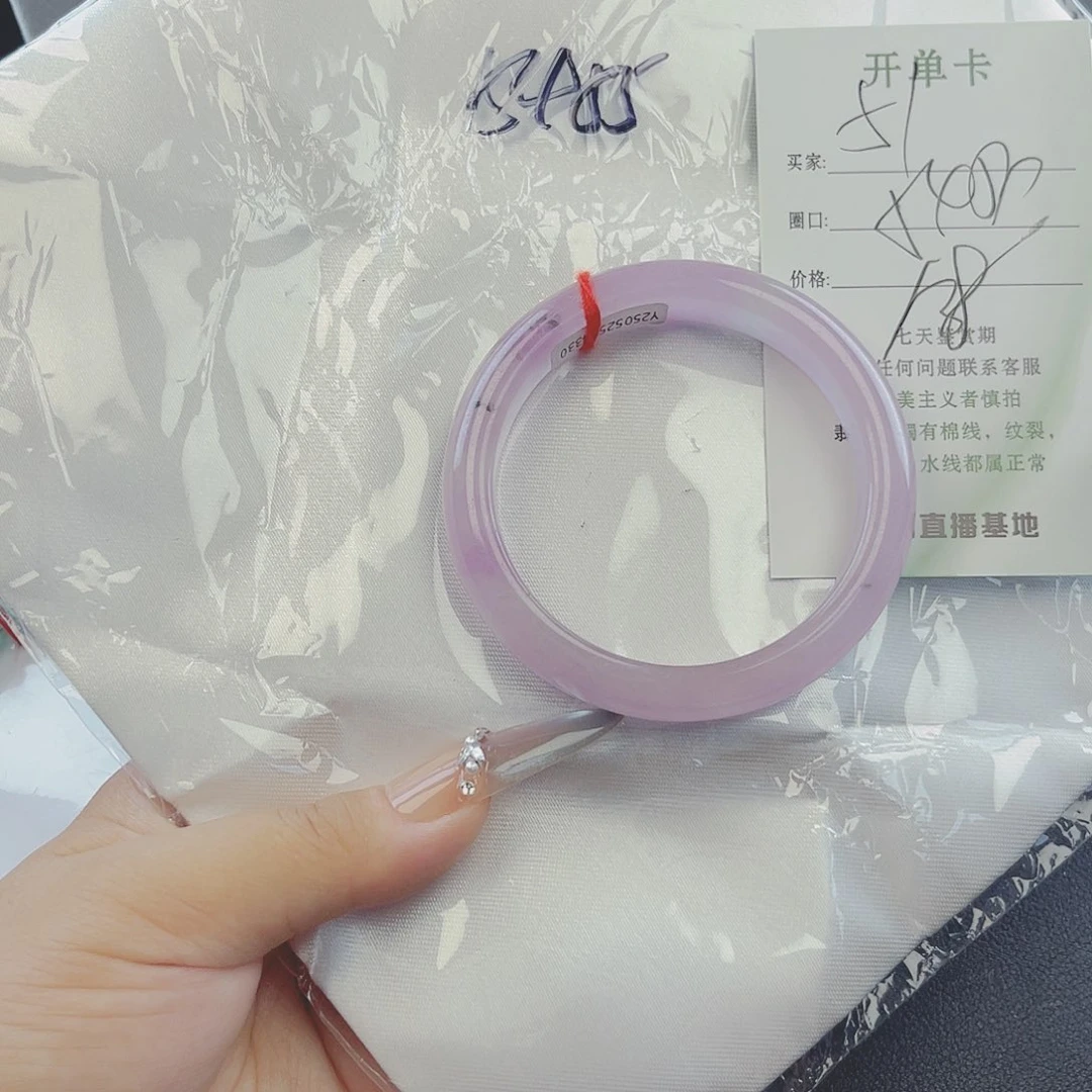 翡翠手镯未镶嵌微包容51