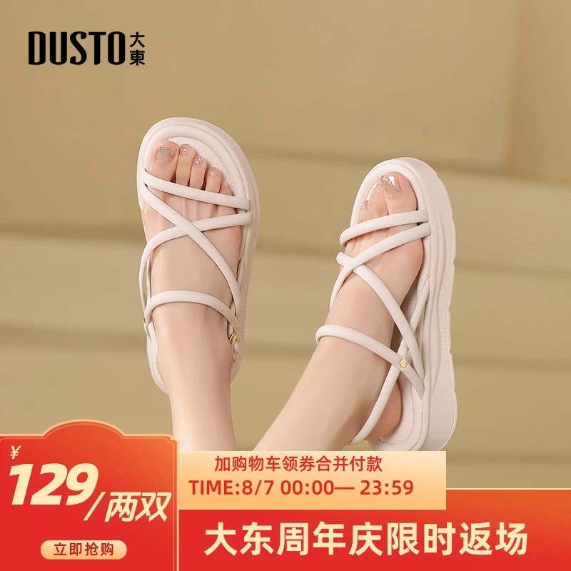 大东绑带凉鞋女鞋2025夏季新款休闲可爱平底中跟一字扣圆头0900