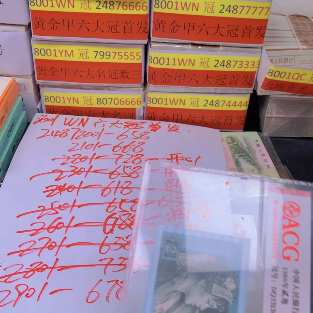 ꧔***❧WN24872101一刀一刀