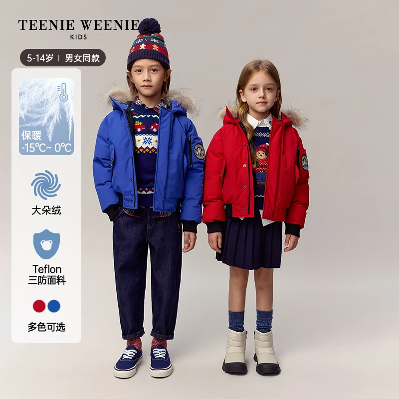TeenieWeenie Kids小熊童装24冬三防航空夹克型羽绒服TKJD248V82N