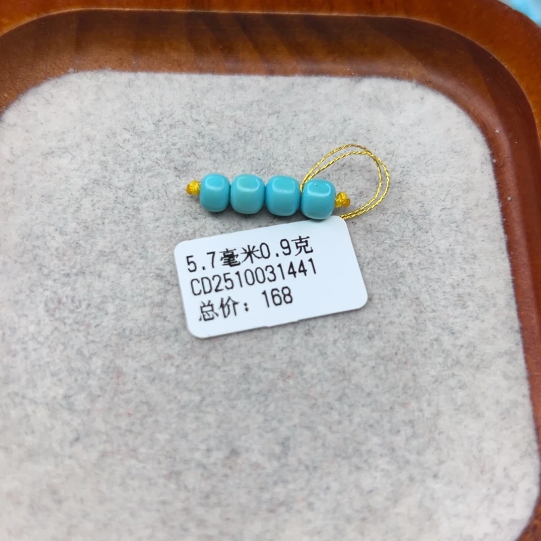绿松石未镶嵌珠宝半成品