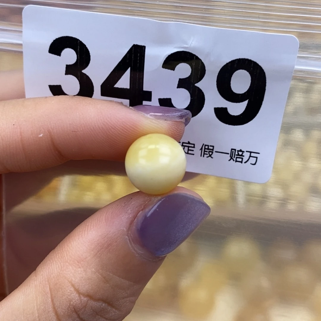 未镶嵌蜜蜡珠宝奇石10.7