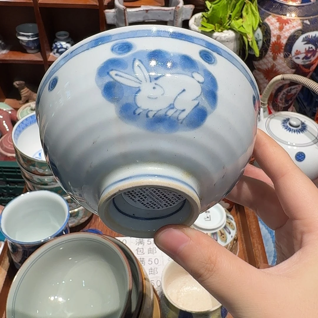 瓷片五十包邮 非全新