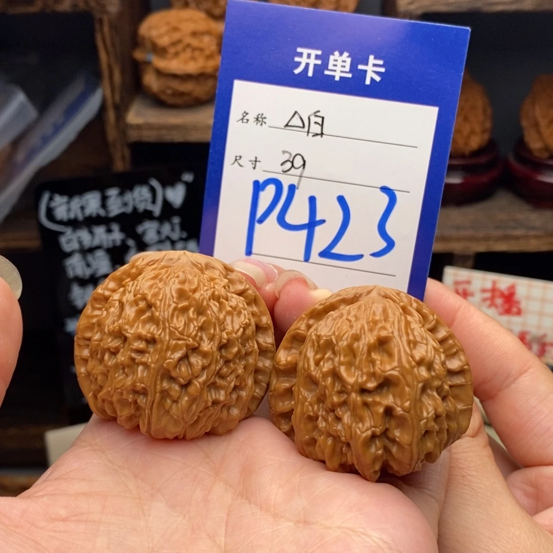 吊坠文玩核桃三角白39 新果 编号423