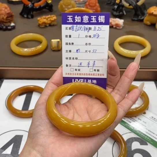 未镶嵌手镯石英质玉喜***洋