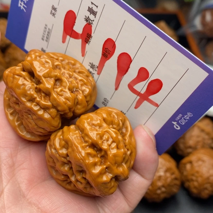 【闪购商品】文玩核桃把件蛤蟆头38