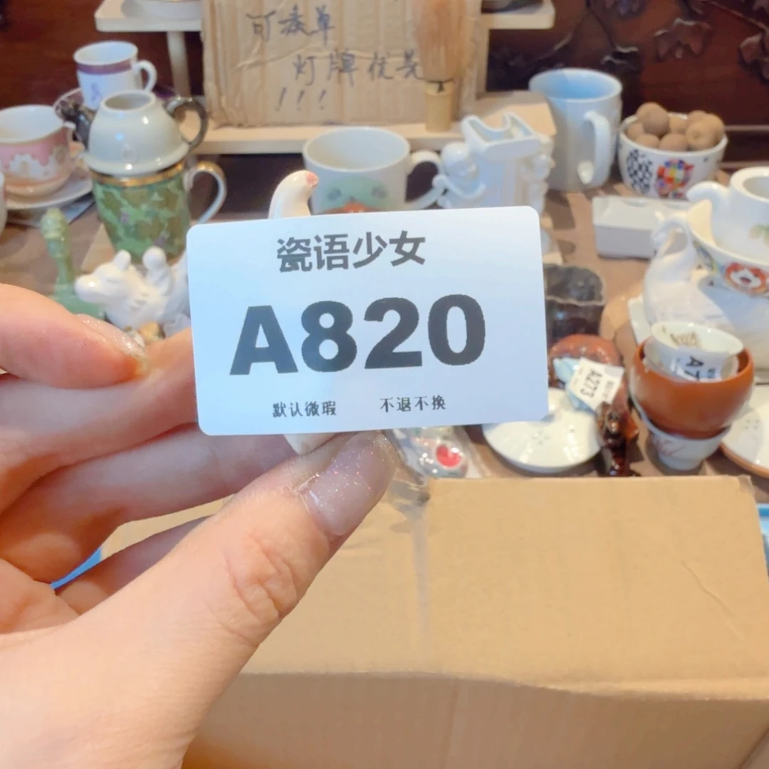 魚****哈哈哈哈哈哈哈哈哈哈