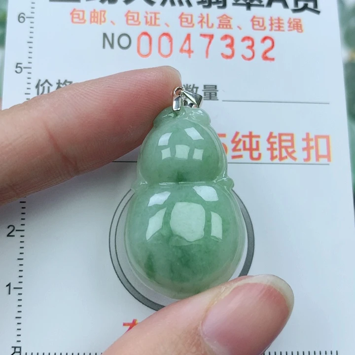 翡翠颈饰银S925镶嵌天然翡翠a货