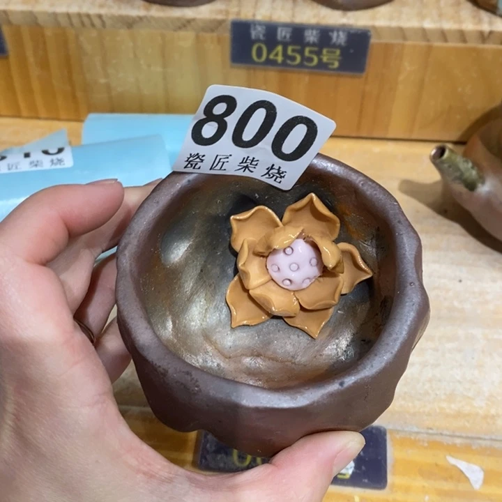 杯柴烧茶具茶具家用