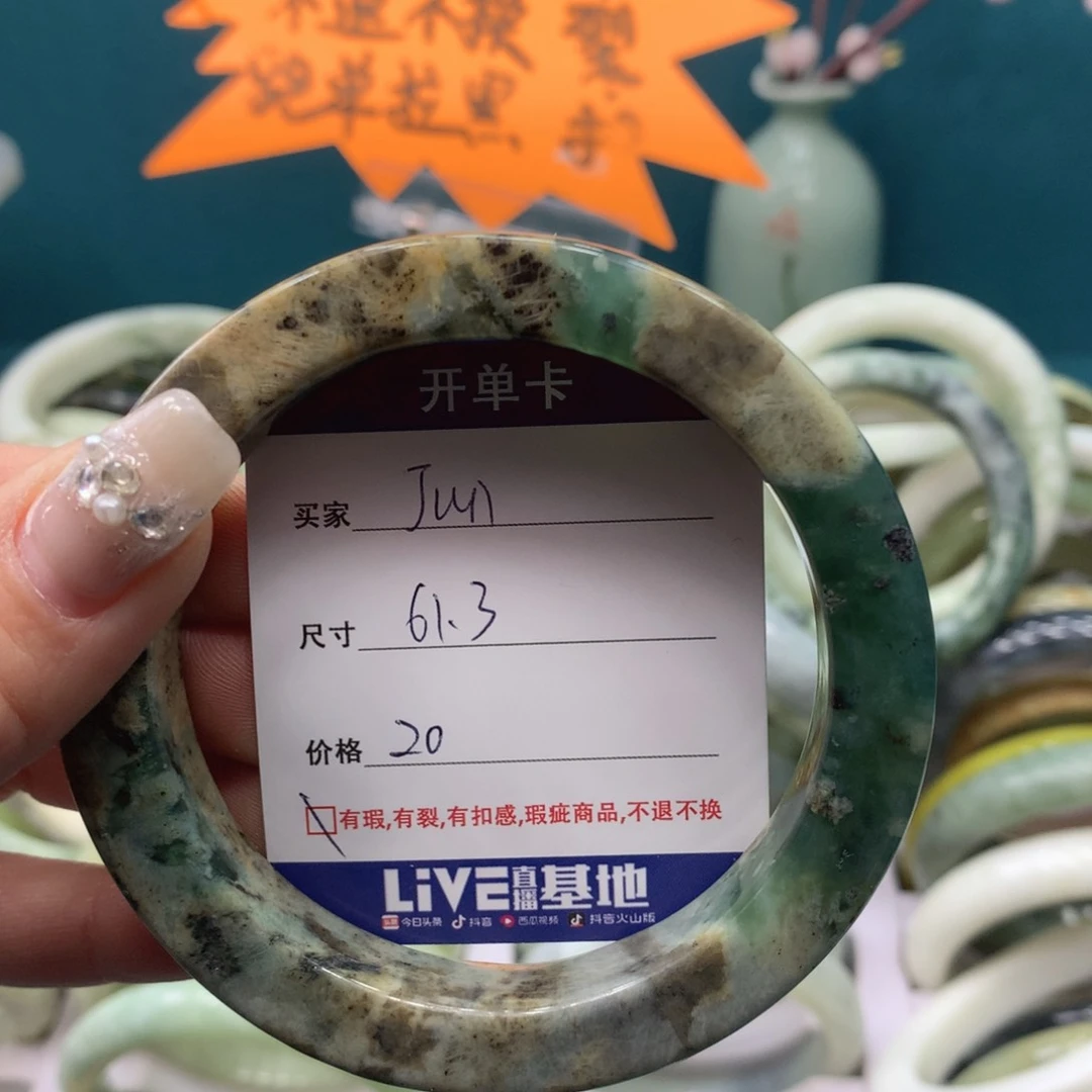 蛇纹石玉手镯未镶嵌J****g