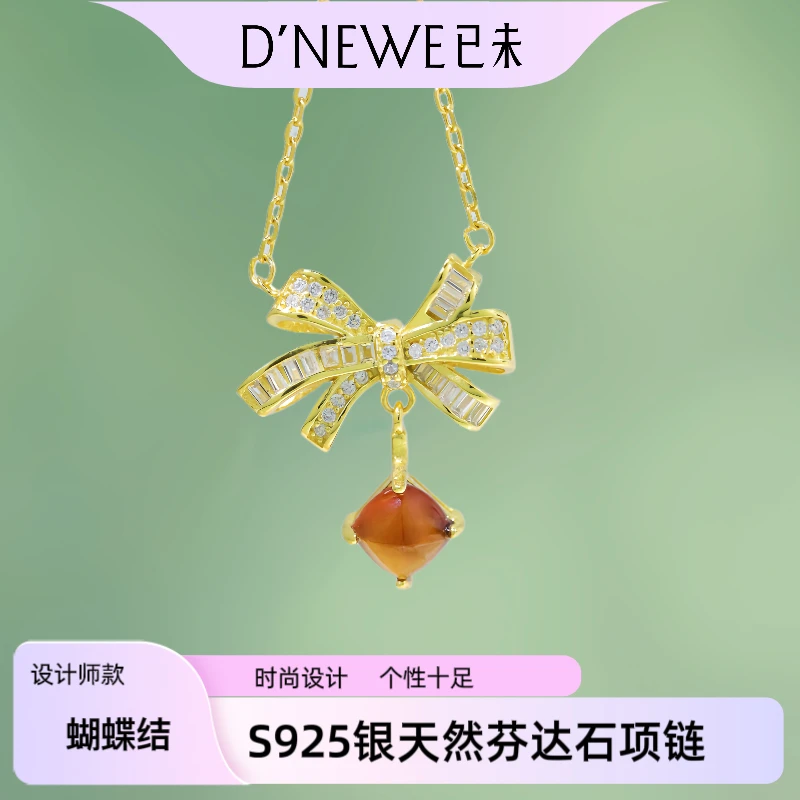 【蝴蝶结】S925银天然芬达石项链