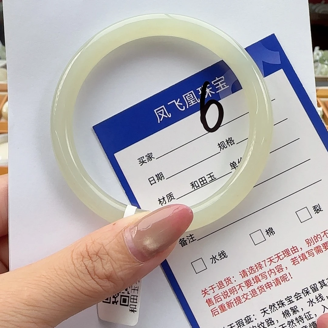 未镶嵌手镯和田玉59-60