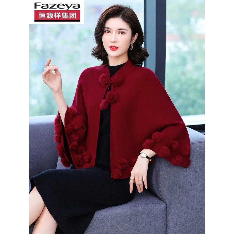 恒源祥集团彩羊旗袍短款外套高档女士披肩羊毛衫斗篷外披春秋高腰